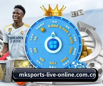 mk体育 APP 深度功能(MKSports)