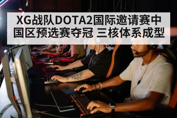 esports team - MKSports