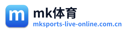 mk体育